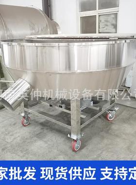 固液两用不锈钢平口搅拌机牛羊养殖草料混合机颗粒物料混合机