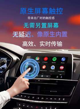 无线carplay盒车载影音导航适配器智能导航助手车机carplay转接器