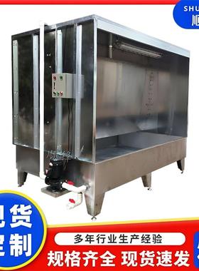 现货水帘柜烤漆房不锈钢水帘机产品喷油喷漆除尘喷涂水帘柜喷漆台