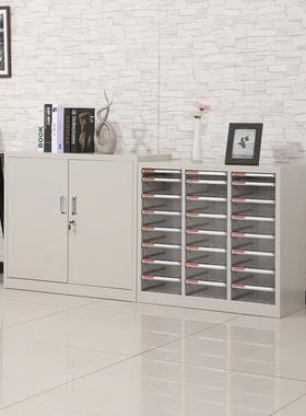 文件柜铁皮档案柜办公室抽屉式多层a4资料收纳柜样品合同凭证票据