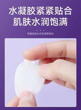 水滴眉间川字纹贴水滴川字纹改善抬头纹额头悬针纹皱眉神器正