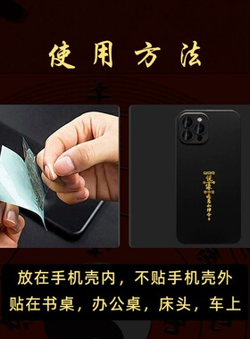 2026文昌星符逢考必过幸运符中高考金榜题名礼盒励志小物件吉祥物