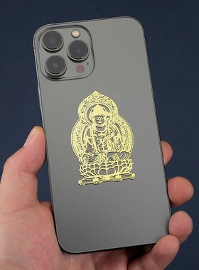 十二生肖守护神本命佛手机贴金属贴纸八大守护神观音如来普贤文殊