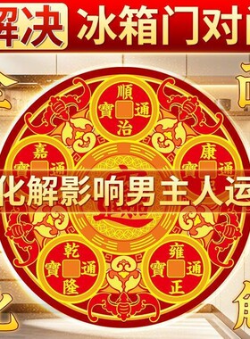 解决冰箱问题冰箱贴厨房冰箱在厨房对灶台冰箱门对门开门见灶台贴