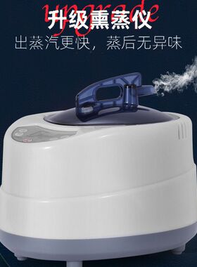 家用全身汗蒸桑拿房家庭式浴箱熏蒸桶机仪发汗蒸汽袋罩汗蒸箱
