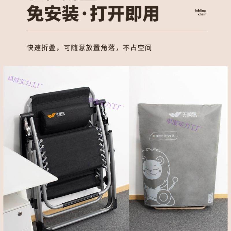 躺椅折叠午休办公室午睡休闲阳台老人孕妇沙发椅子午休折叠椅,淘宝优惠券,粉丝福利购,淘宝优惠卷