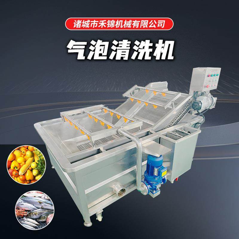 蔬菜气泡喷淋清洗流水线气泡喷淋清洗机蔬菜深加工流水线清洗设备,淘宝优惠券,粉丝福利购,淘宝优惠卷