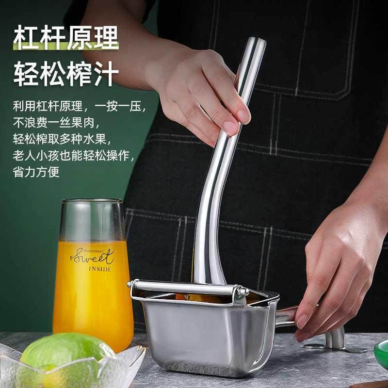 304不锈钢手动榨汁机压汁器挤压西瓜汁橙子柠檬夹手工简易多,淘宝优惠券,粉丝福利购,淘宝优惠卷