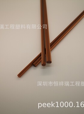 PI棒棕色PI聚酰亚胺板棒工程塑胶材料