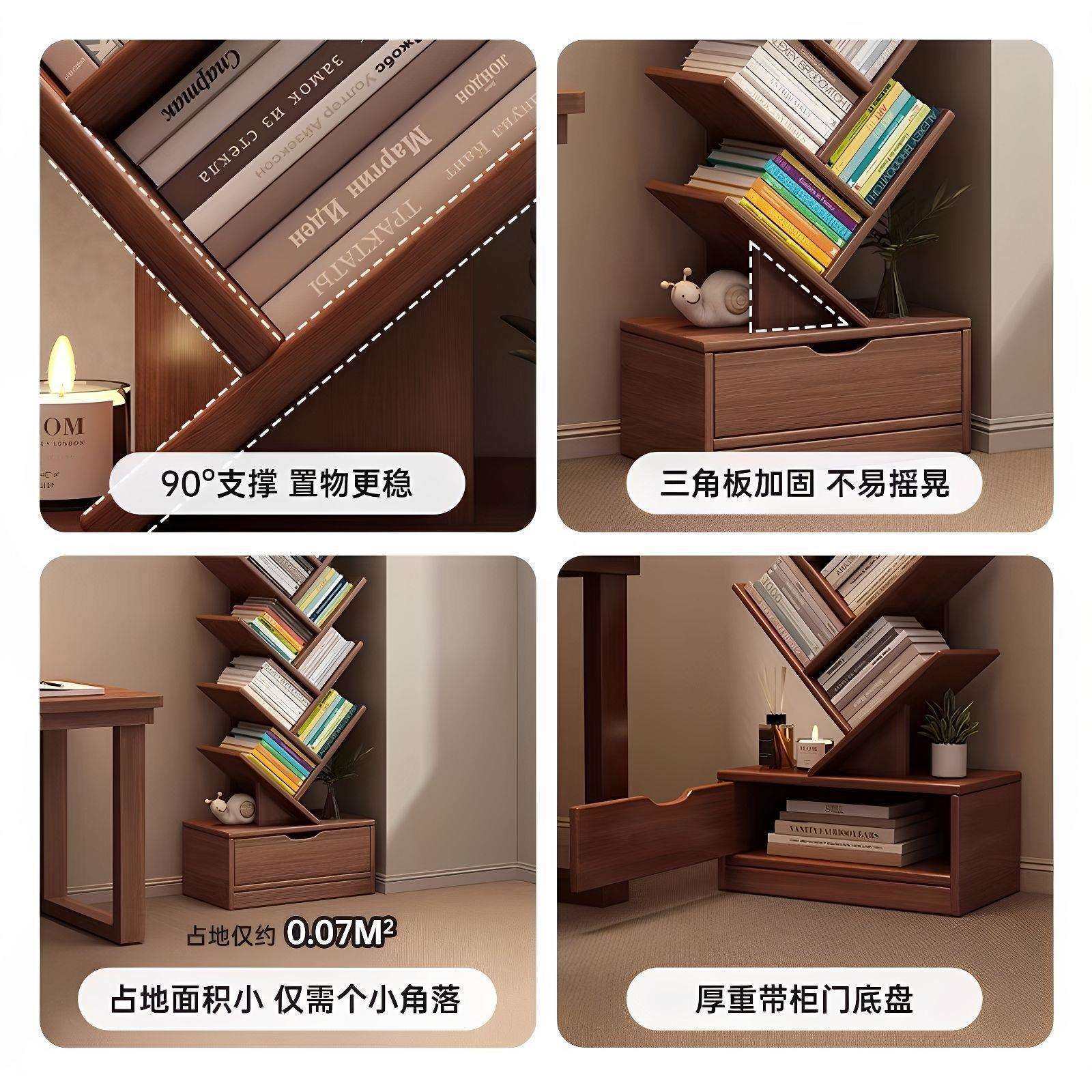 简易树形小书架置物架落地客厅一体靠墙柜子家用收纳立架创意书柜,淘宝优惠券,粉丝福利购,淘宝优惠卷