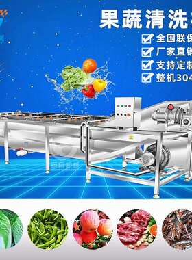 销售全自动红薯紫薯气泡清洗机连续式白薯木薯清洗设备
