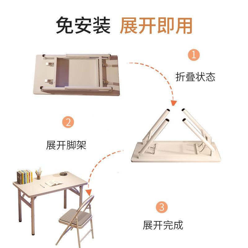 折叠桌家用简约餐桌出租房便携简易饭桌小户型长方形摆摊吃饭桌子 - 图2