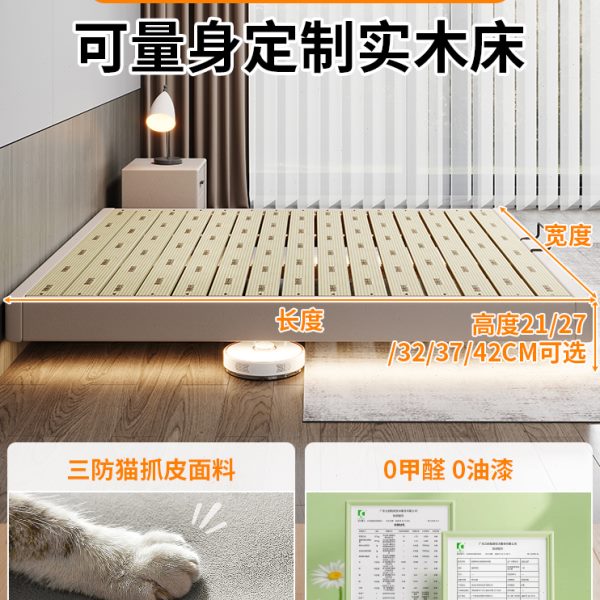 悬浮床全实木无床头1.5m榻榻米排骨床架现代简约轻奢架子床可定制 - 图0
