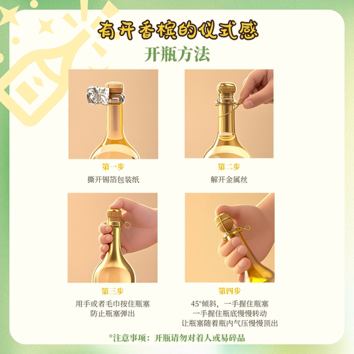 王炸组合，臻藏品质山竹荔枝冰茉莉+青提茉莉小白花 - 图0