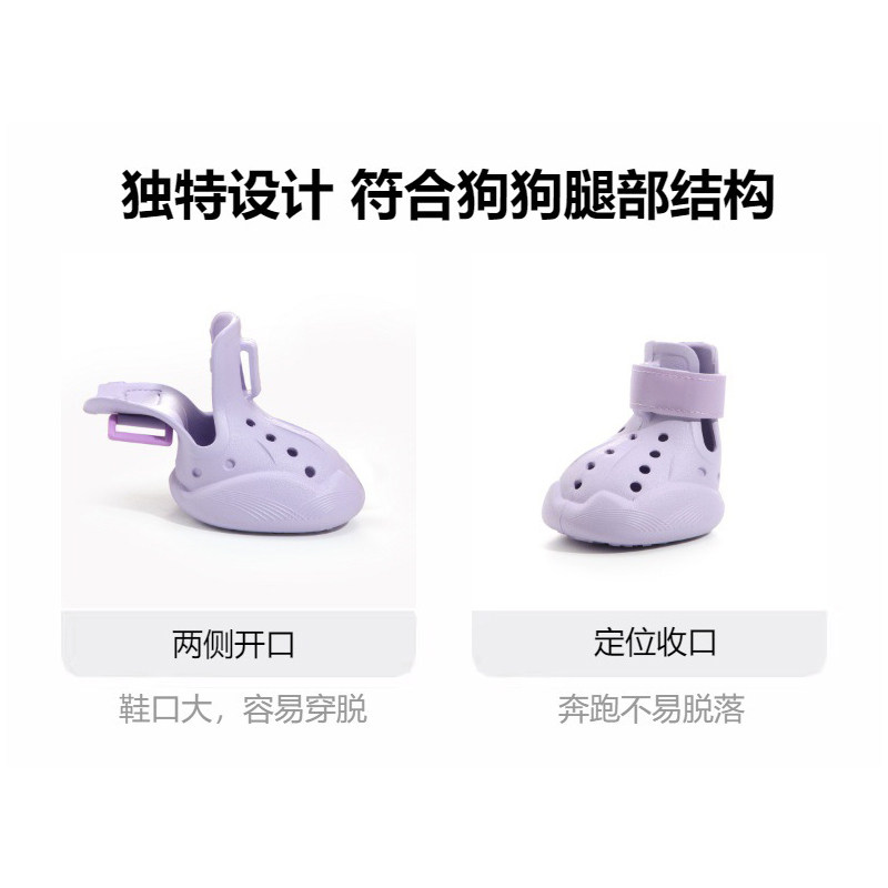 OWGO Dog Shoes Medium Small Dog Teddy Bichon Frize Soft Sole Cannot Fall Off Outer Foot Cover Croc Shoes Puppy Shoes