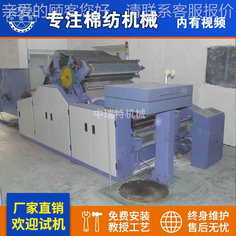 弹棉见说明花用器 棉签专梳棉机梳棉机厂家FA2机31A型棉机 加宽梳,淘宝优惠券,粉丝福利购,淘宝优惠卷