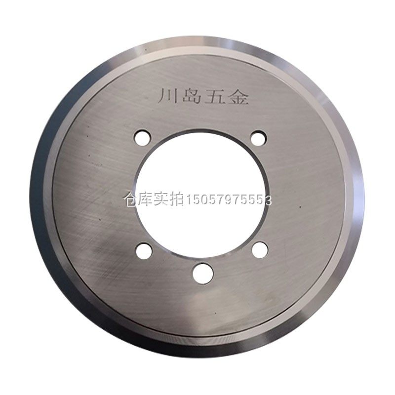 电动液压切管机刀片圆锯片合金高速钢不锈钢管消防镀锌管切割刀片,淘宝优惠券,粉丝福利购,淘宝优惠卷
