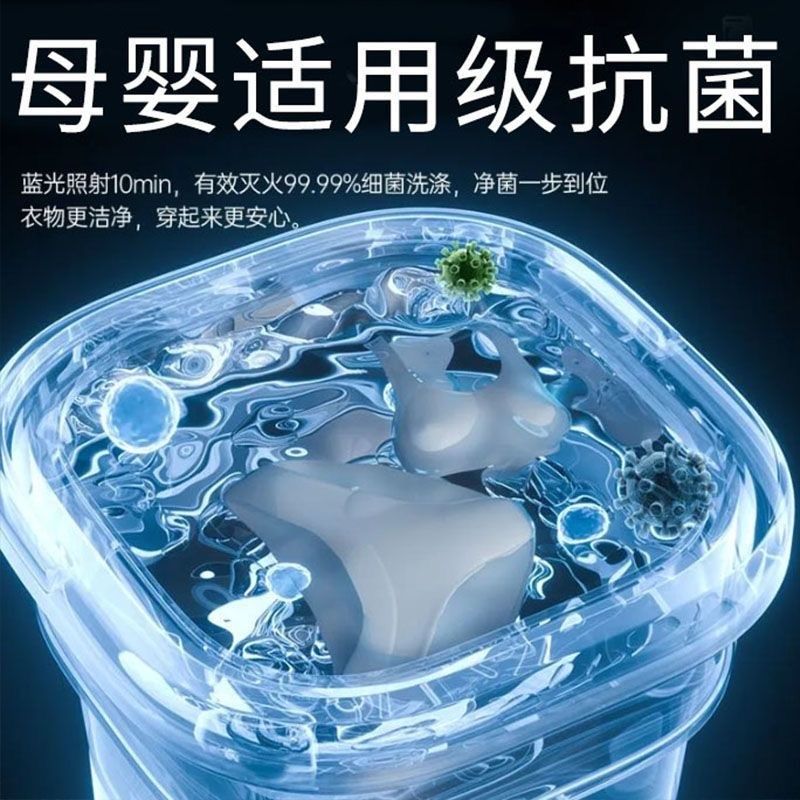 小型洗衣机迷你家用婴儿全自动洗脱一体折叠内衣裤专用洗袜子神器,淘宝优惠券,粉丝福利购,淘宝优惠卷