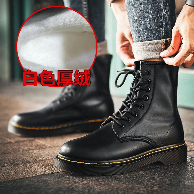 书外马丁靴男女情侣款2025年冬季新款英伦真皮圆头大码工装靴,淘宝优惠券,粉丝福利购,淘宝优惠卷