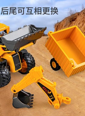 儿童多功能拖拉机玩具车2惯性工程车5堆高机挖土机小男孩3一4岁宝