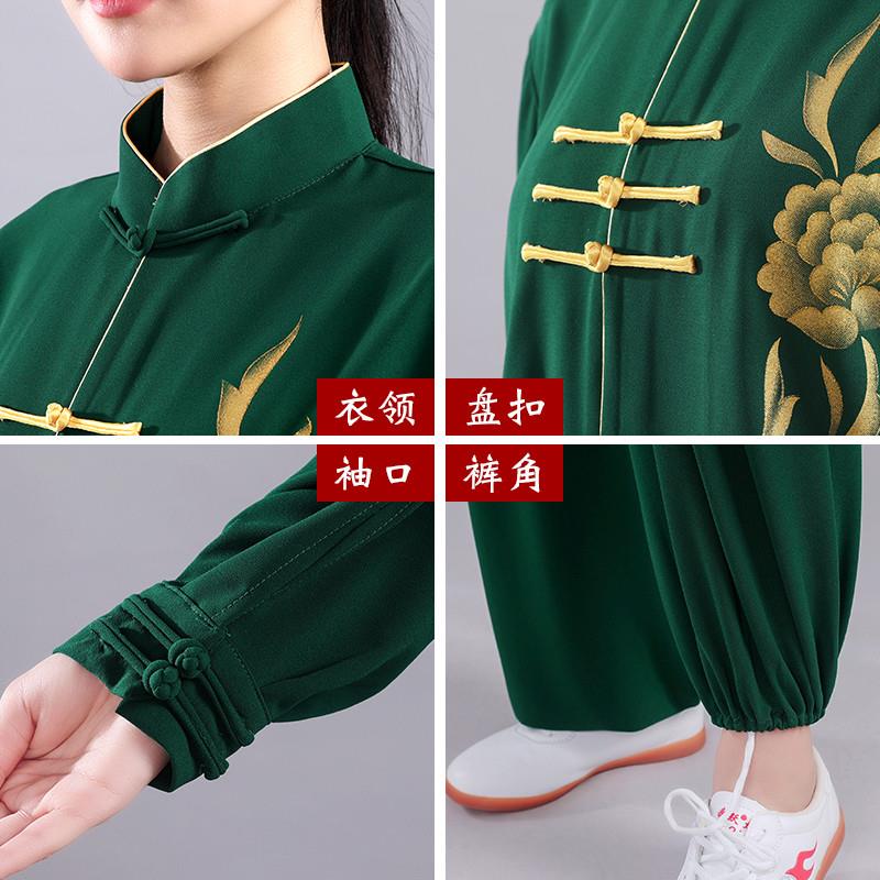 正货高端靓丽秋秋太极服中长款练功服男女太极拳团体武术晨练表演 - 图2