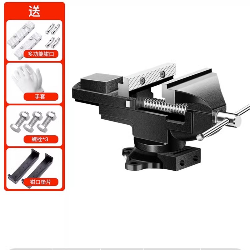 台钳小g型多功能家用台虎桌钳固定夹具夹紧器迷你工作台老虎钳 - 图0