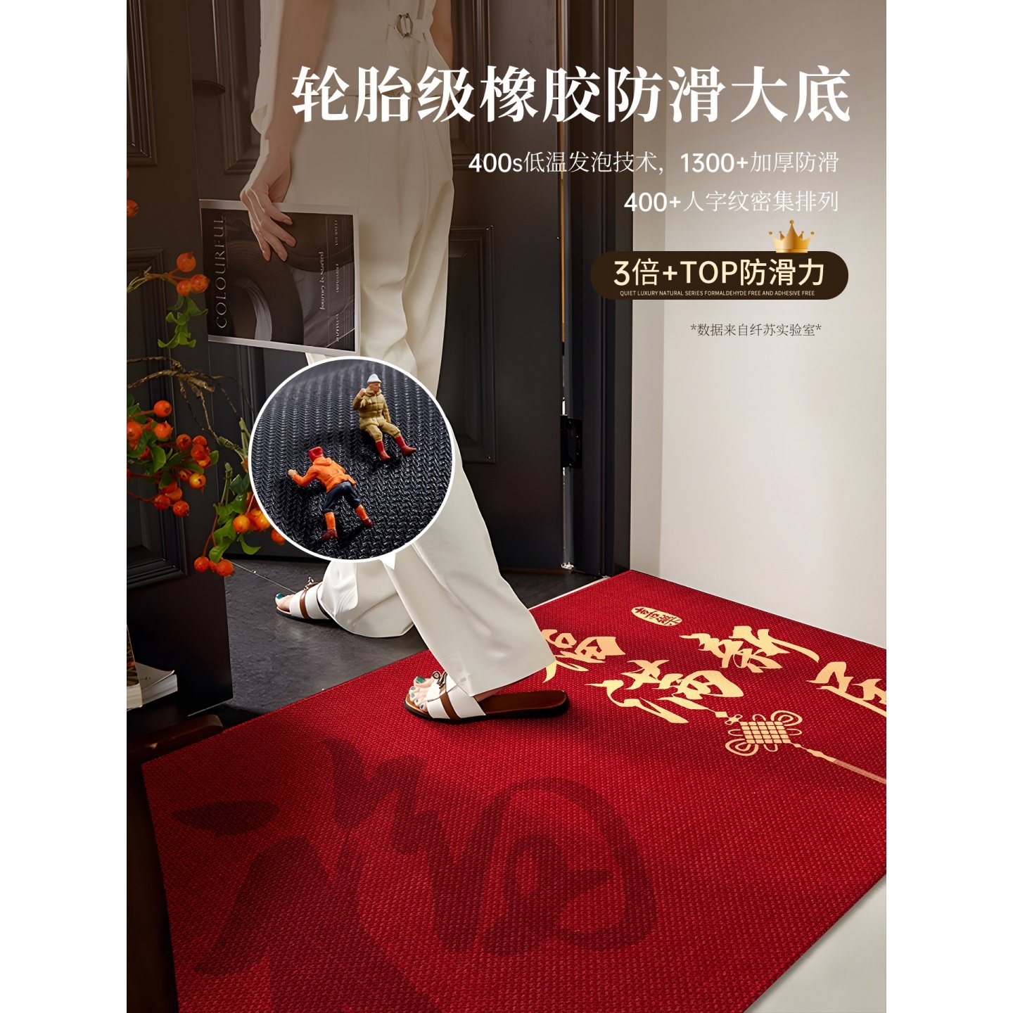 新款入户门地垫喜庆高级门垫红色可裁剪乔迁地毯门口脚垫进门垫子,淘宝优惠券,粉丝福利购,淘宝优惠卷