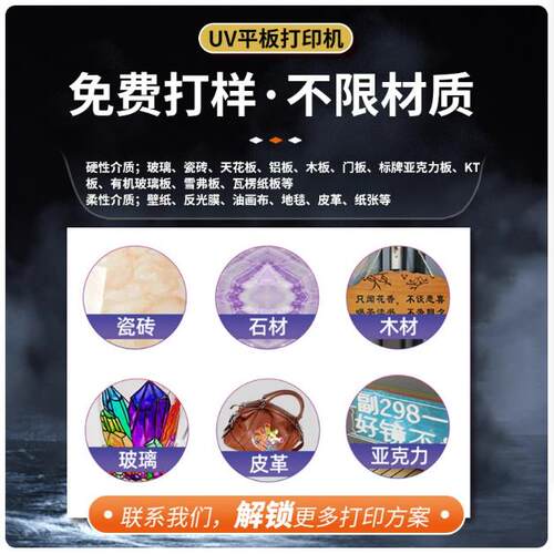 新款A4桌面uv打印机小型UV平板打印机DIY手机壳纪念币多功能印刷 - 图1