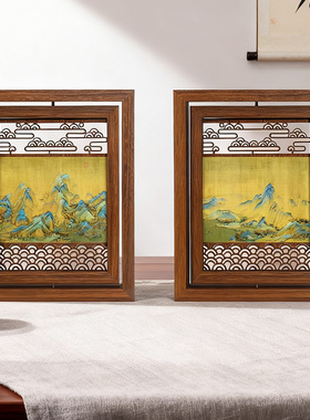 千里江山图新中式复古相框摆件客厅书房桌面装饰品博古架茶室摆设