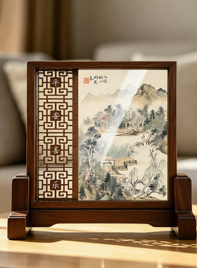 华研山水十二开木质装饰画屏风实木雕刻摆台书房客厅桌面插屏摆件