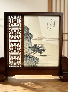 仿古中式实木雕刻摆件傅儒山水画客厅书房装饰品插屏屏风桌面摆件