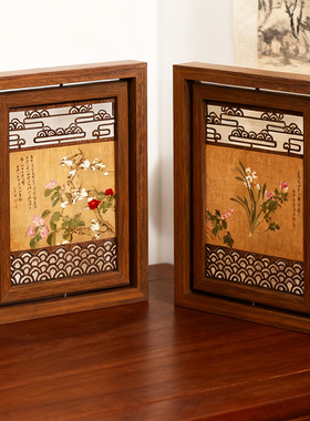 恽寿平百花图中式桌面摆件花鸟国画镂空雕花相框茶室博古架装饰品