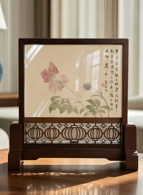 汪士慎花卉图册实木插屏小屏风摆件摆台画框书房办公室桌面装饰品