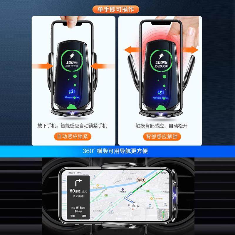 车载手机支架汽车上用出风口支撑导航自动感应无线充电器新款,淘宝优惠券,粉丝福利购,淘宝优惠卷