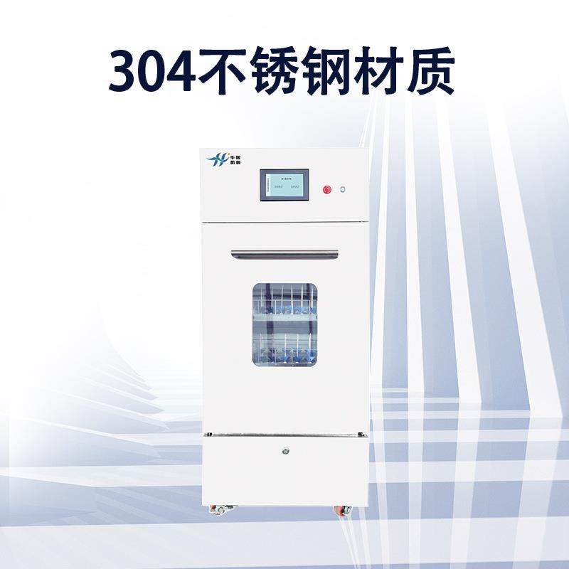 洗瓶子机器HX-XP360P全自动玻璃器皿清洗机洗瓶机,淘宝优惠券,粉丝福利购,淘宝优惠卷