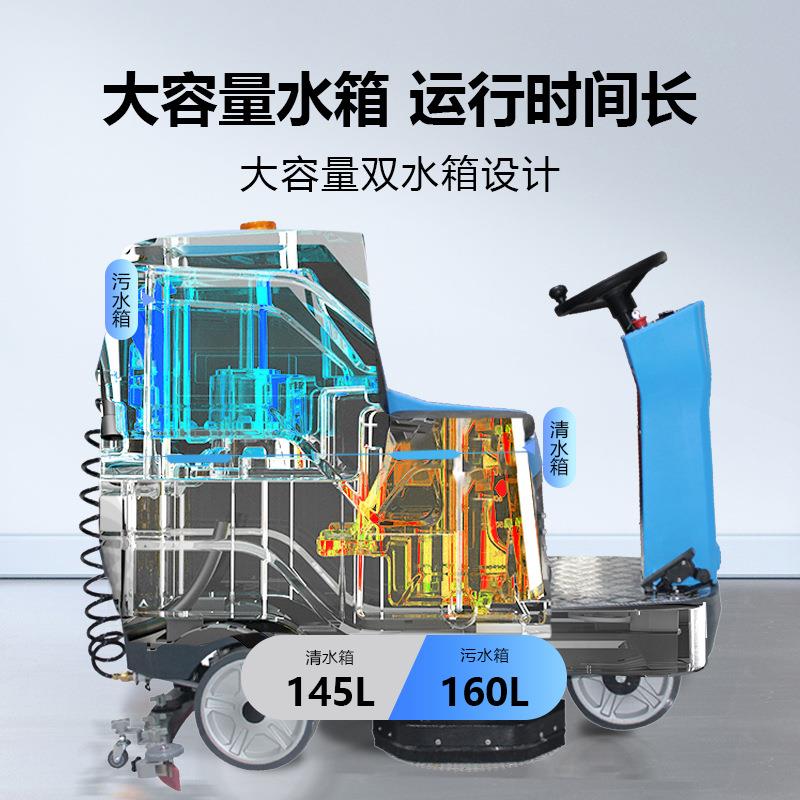 鼎洁盛世商用驾驶式工业洗地机工厂车间物业车库地面拖地机DJ870M - 图2