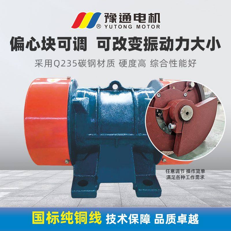 YZS振动电机380v三相振动筛电机仓壁振动器高频振动器大功率,淘宝优惠券,粉丝福利购,淘宝优惠卷