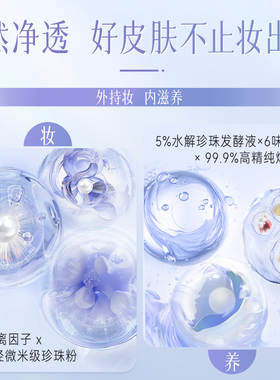 京润珍珠素颜焕美珍珠膏50g(水光版）素颜霜面霜保湿滋润补水干皮