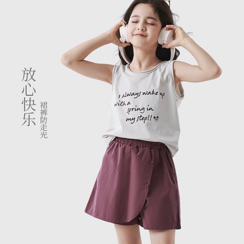 女童裤子2025夏季新款儿童半包裙裤假两件休闲亲子短裤裙潮楼下装,淘宝优惠券,粉丝福利购,淘宝优惠卷