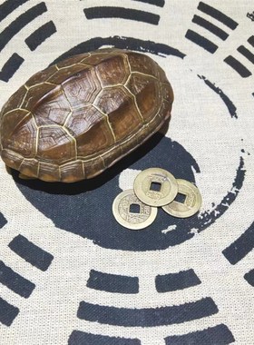 真乌龟壳精品天然完整六爻龟甲文玩摆件清乾隆通宝真品后天八卦图