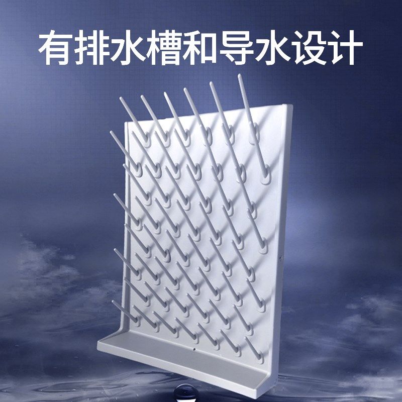 实验室滴水架PP单双面可调27棒烧杯架沥水化验室器皿凉干架高密度,淘宝优惠券,粉丝福利购,淘宝优惠卷