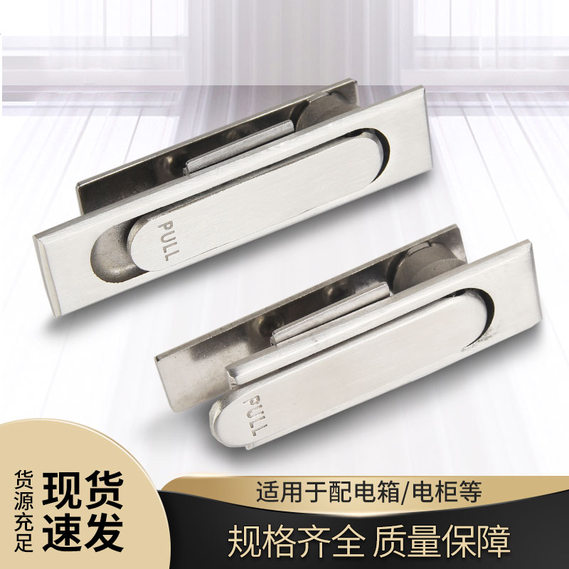 MS717 plane lock distribution box chassis door lock electrical control cabinet door lock equipment lock switch cabinet door lock stainless steel