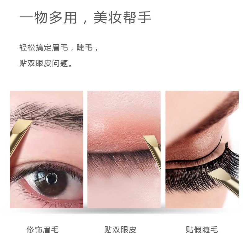 眉夹小镊子眉毛夹钳子修眉拔毛夹不锈钢眉毛夹男士拔胡子神器单把 - 图2
