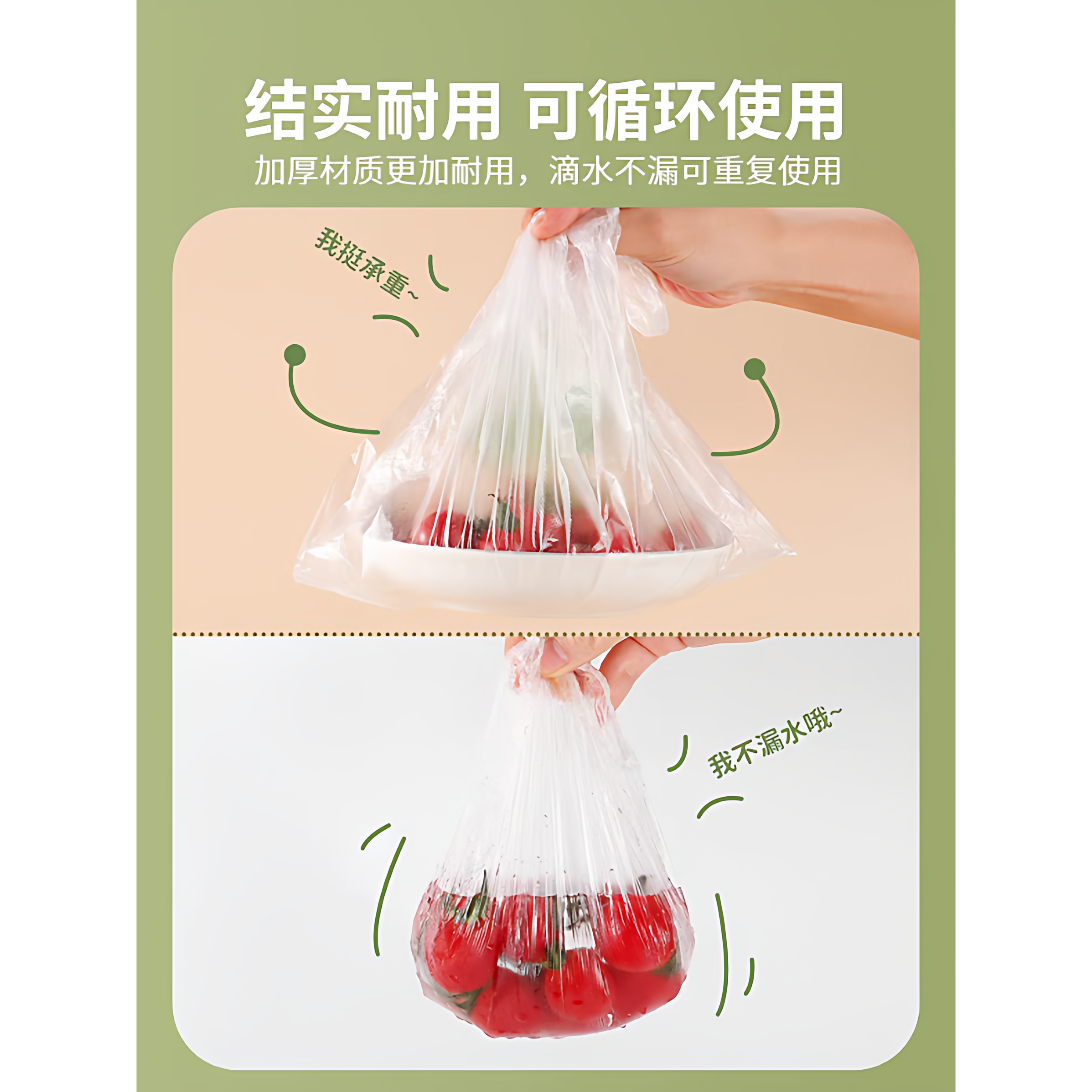 食品级保鲜膜套罩抗菌一次性保鲜袋带松紧家用剩菜保险套碗盘收纳,淘宝优惠券,粉丝福利购,淘宝优惠卷