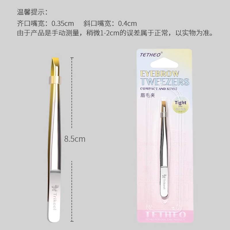 眉夹小镊子眉毛夹钳子修眉拔毛夹不锈钢眉毛夹男士拔胡子神器单把 - 图3
