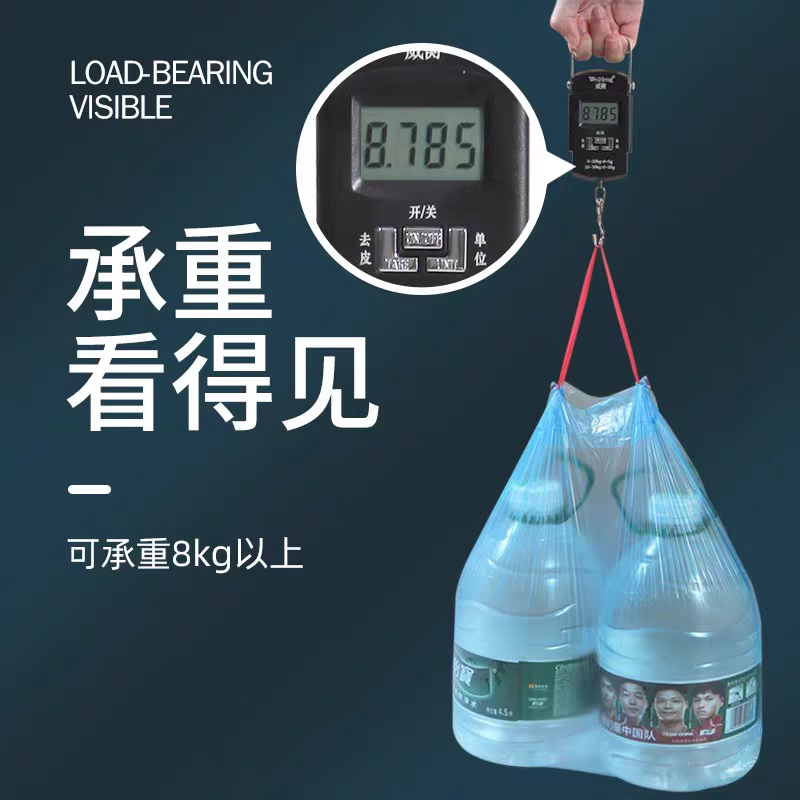 抽绳式垃圾袋家用加厚手提厨房宿舍用学生大号黑色塑料袋提拉收口 - 图0