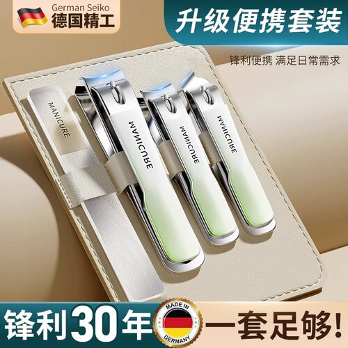 全歆指甲剪刀套装家用指甲钳原装进口款斜口脚指甲刀工具修甲美甲 - 图3