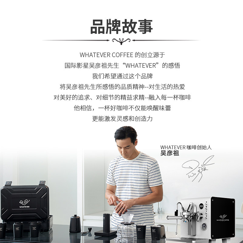 WHATEVER COFFEE运动黑咖啡速溶冻干咖啡粉浓缩美式拿铁咖啡TK