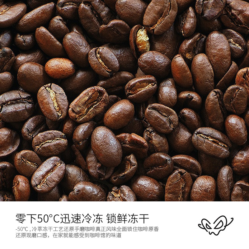 WHATEVER COFFEE运动黑咖啡速溶冻干咖啡粉浓缩美式拿铁咖啡TK