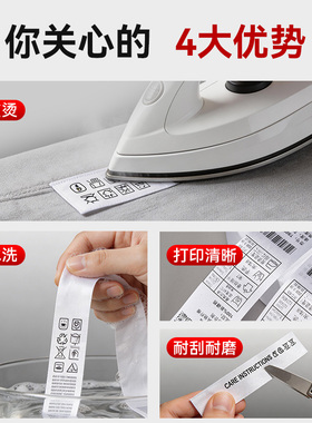 绸缎水洗唛空白打印缎带水洗标